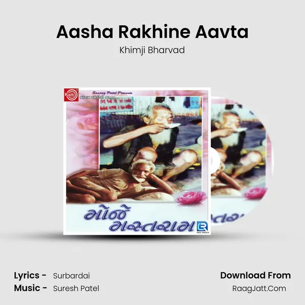 Aasha Rakhine Aavta MP3 Song by Khimji Bharvad Cover