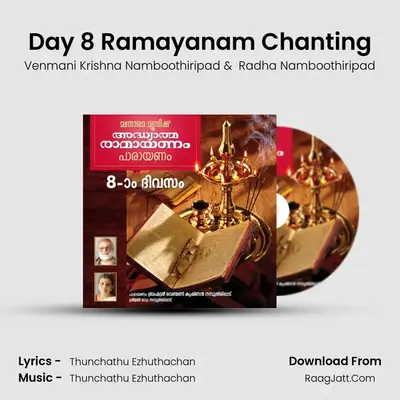 Day 8 Adhyatma Ramayanam - Venmani Krishna Namboothiripad