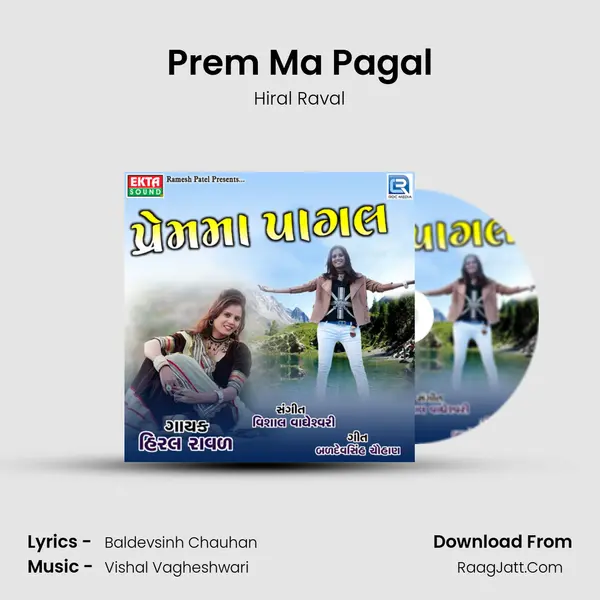 Prem Ma Pagal MP3 Song by Hiral Raval Cover