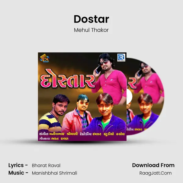 Dostar MP3 Song by Mehul Thakor Cover