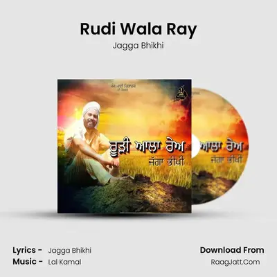 Rudi Wala Ray mp3 song