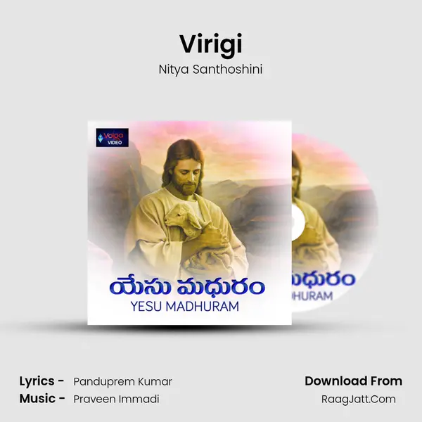 Virigi MP3 Song by Nitya Santhoshini Cover