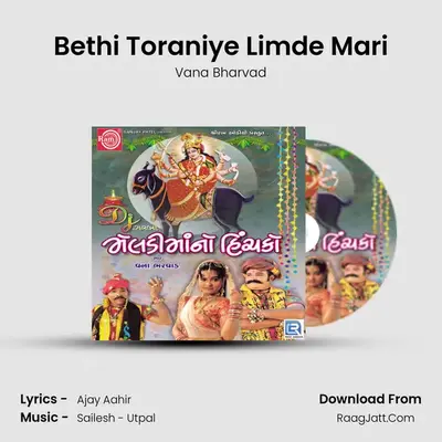 Bethi Toraniye Limde Mari mp3 song