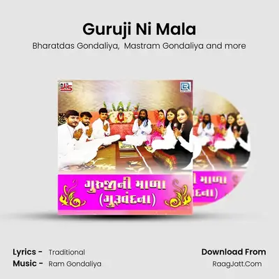 Guruji Ni Mala MP3 Song by Bharatdas Gondaliya Cover