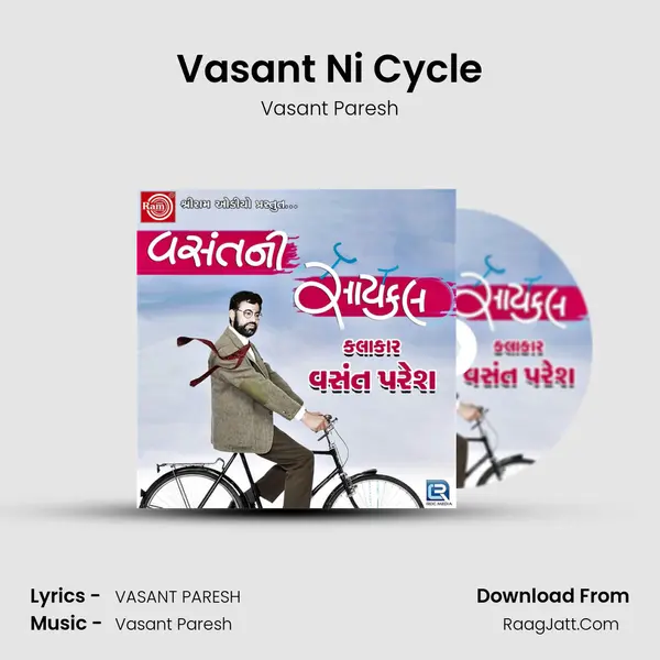 Vasant Ni Cycle MP3 Song by Vasant Paresh Cover