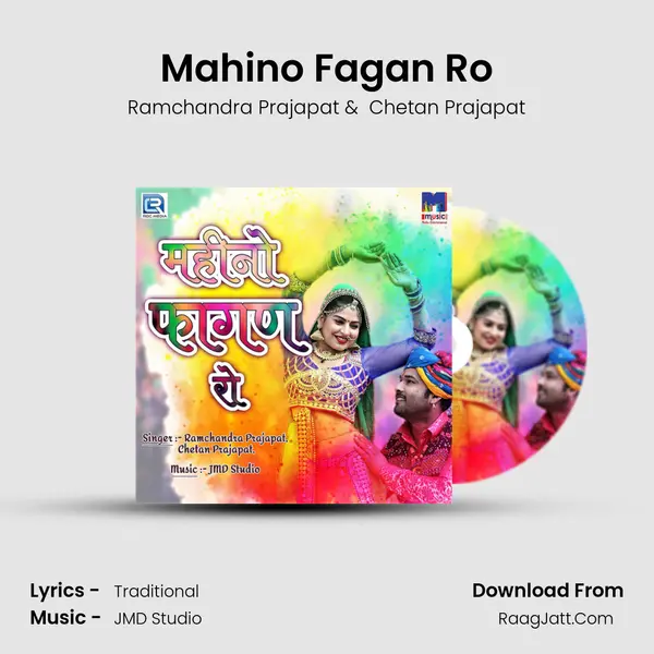 Mahino Fagan Ro MP3 Song by Ramchandra Prajapat Cover