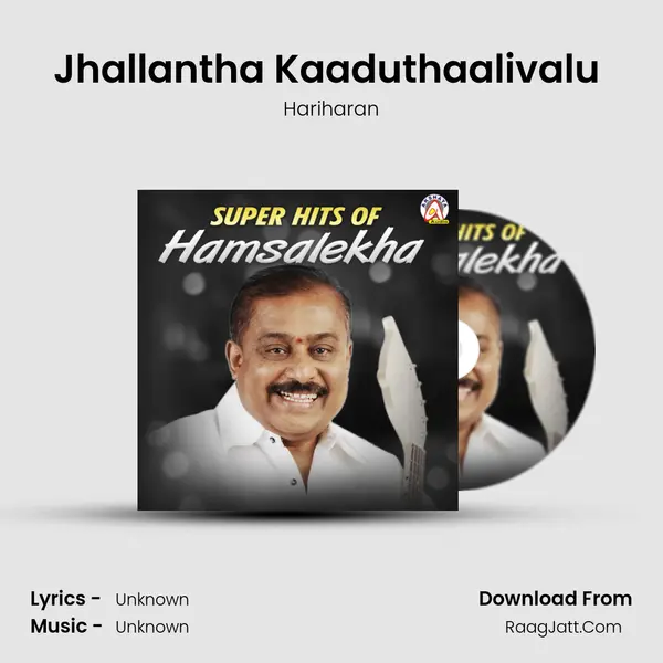 Jhallantha Kaaduthaalivalu (From 