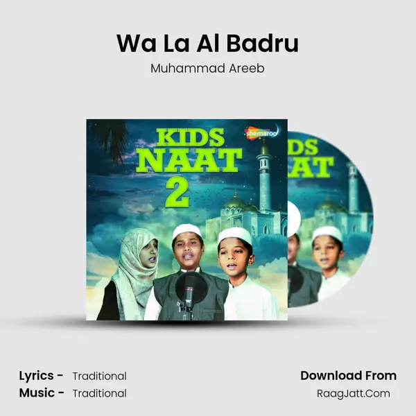 Wa La Al Badru MP3 Song by Muhammad Areeb Cover