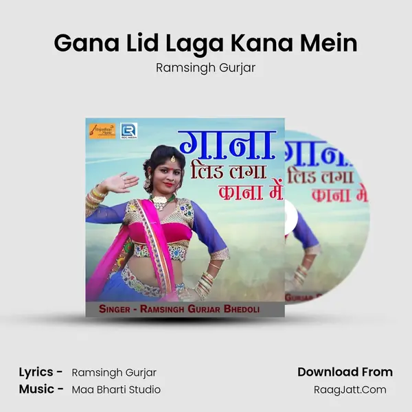 Gana Lid Laga Kana Mein MP3 Song by Ramsingh Gurjar Cover