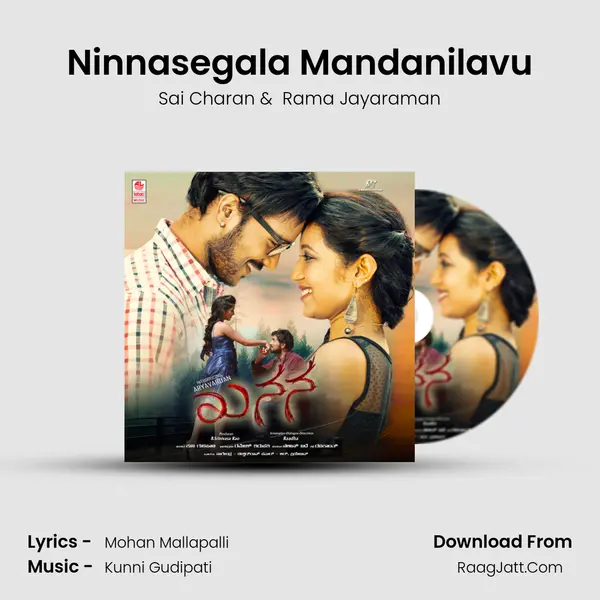 Ninnasegala Mandanilavu MP3 Song by Sai Charan Cover
