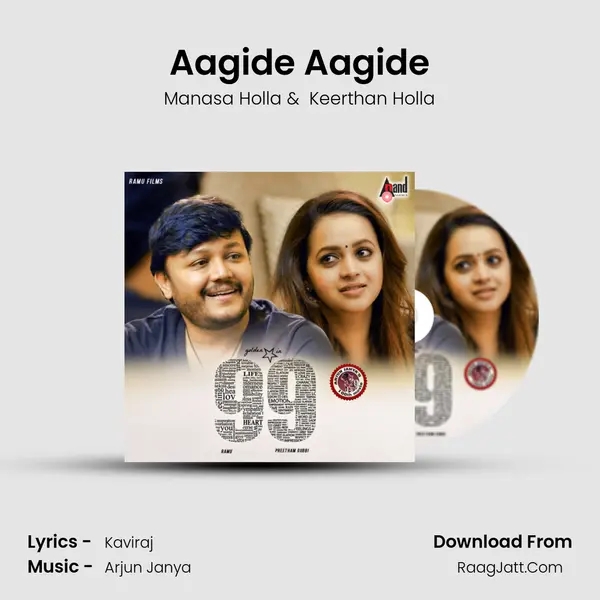 Aagide Aagide MP3 Song by Manasa Holla Cover