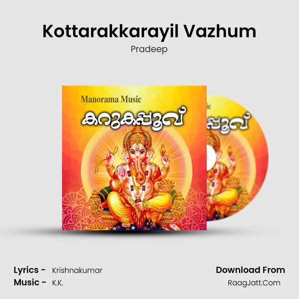 Kottarakkarayil Vazhum MP3 Song by Pradeep Cover