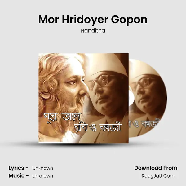 Mor Hridoyer Gopon Cover