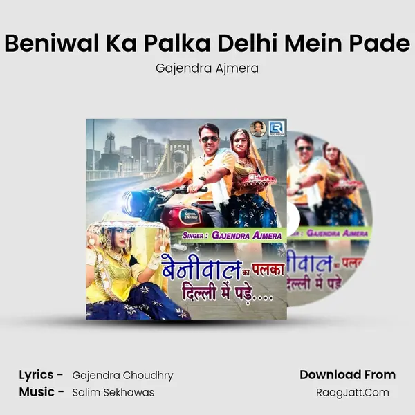 Beniwal Ka Palka Delhi Mein Pade - Gajendra Ajmera