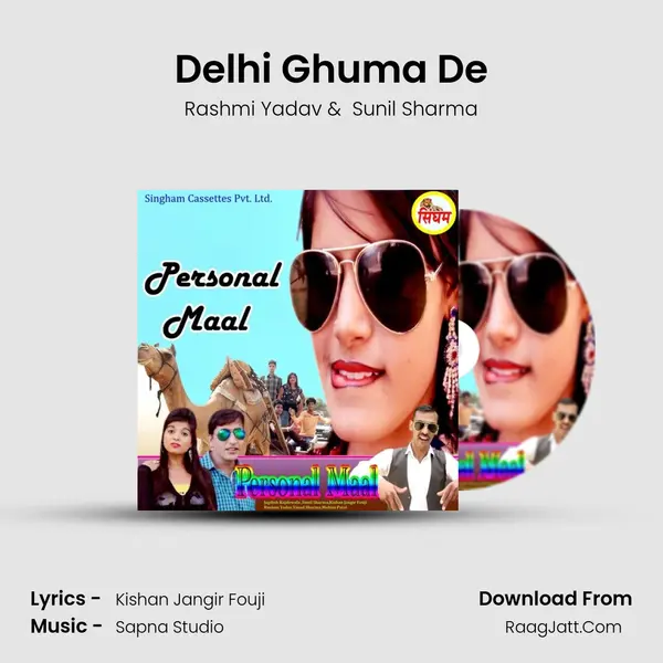 Delhi Ghuma De MP3 Song by Rashmi Yadav Cover