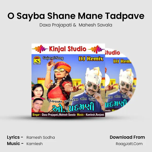 O Sayba Shane Mane Tadpave MP3 Song by Daxa Prajapati Cover