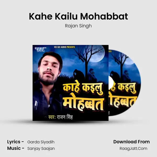 Kahe Kailu Mohabbat MP3 Song by Rajan Singh Cover