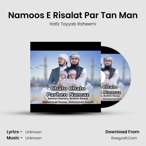 Namoos E Risalat Par Tan Man MP3 Song by Hafiz Tayyab Raheemi Cover