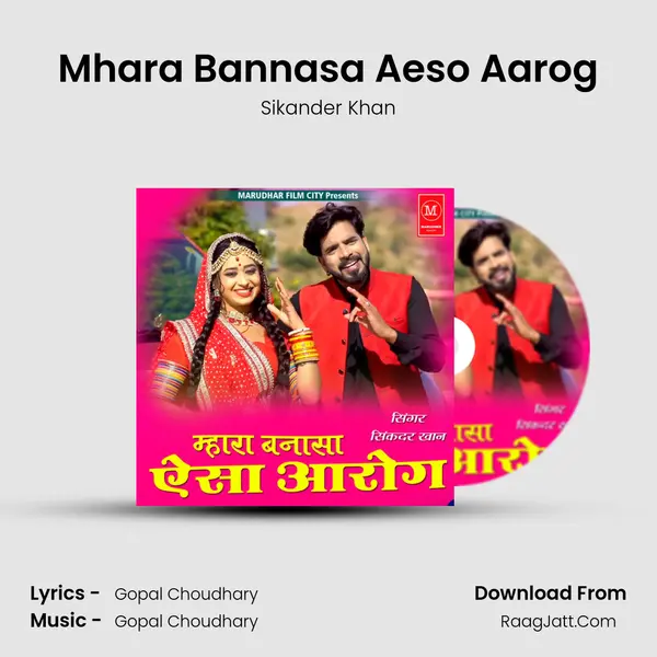 Mhara Bannasa Aeso Aarog MP3 Song by Sikander Khan Cover