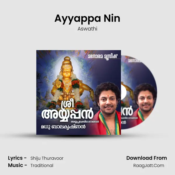Ayyappa Nin MP3 Song by Aswathi Cover