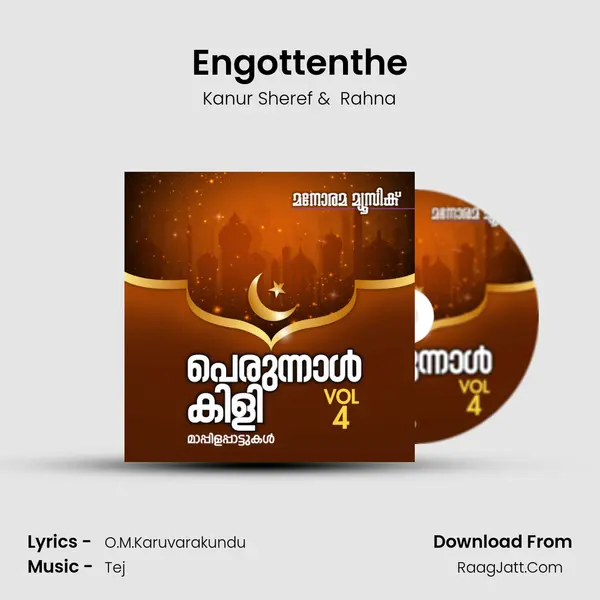 Engottenthe mp3 song