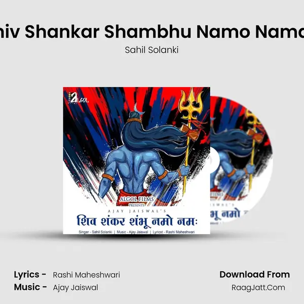 Shiv Shankar Shambhu Namo Namah mp3 song