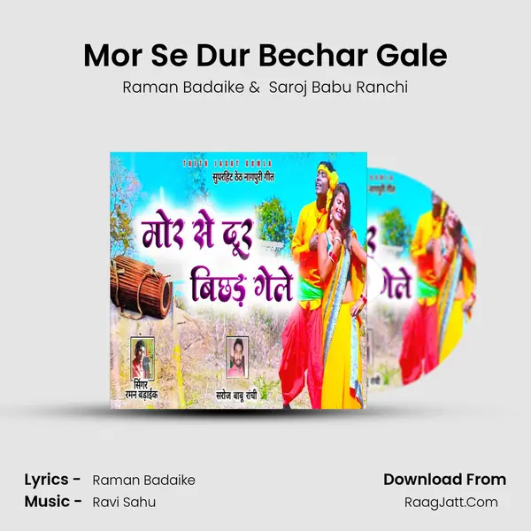 Mor Se Dur Bechar Gale MP3 Song by Raman Badaike Cover