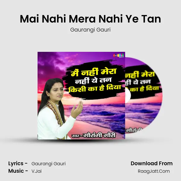 Mai Nahi Mera Nahi Ye Tan Cover