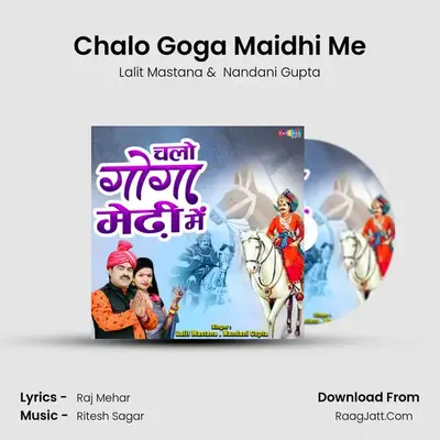 Chalo Goga Maidhi Me mp3 song