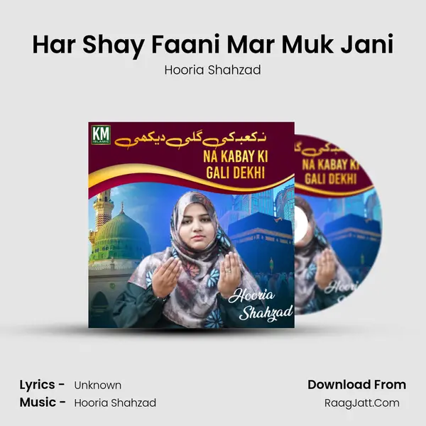Har Shay Faani Mar Muk Jani MP3 Song by Hooria Shahzad Cover