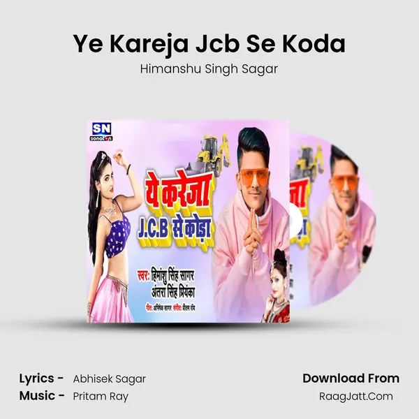 Himanshu Singh Sagar