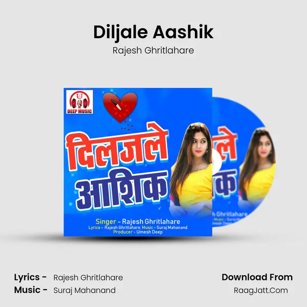 Diljale Aashik MP3 Song by Rajesh Ghritlahare Cover