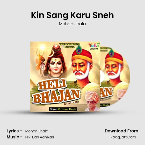 Kin Sang Karu Sneh mp3 song