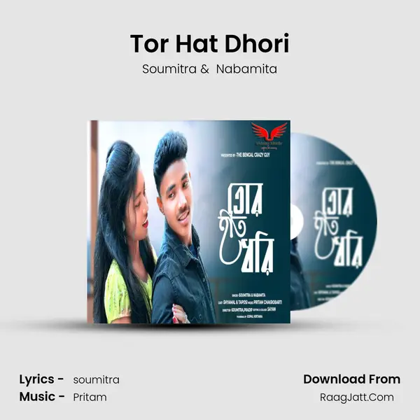 Tor Hat Dhori mp3 song