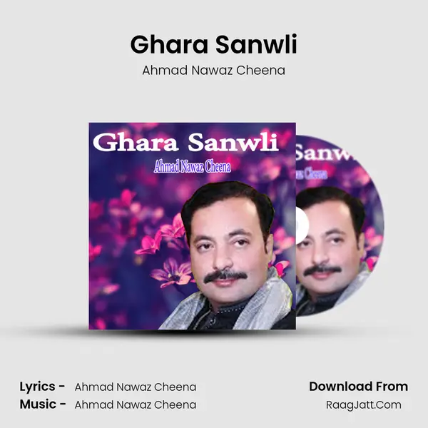 Ghara Sanwli mp3 song