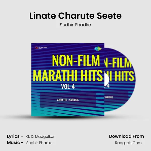 Linate Charute Seete MP3 Song by Sudhir Phadke Cover