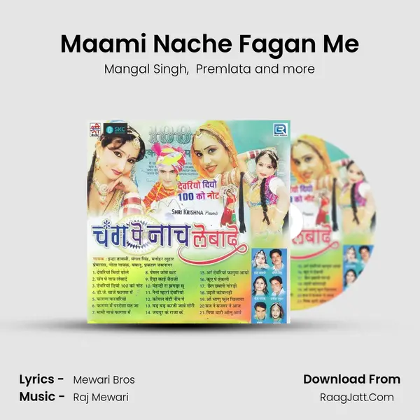 Maami Nache Fagan Me MP3 Song by Mangal Singh Cover