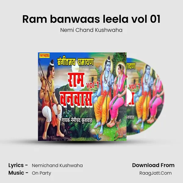 Ram banwaas leela vol 01 mp3 song