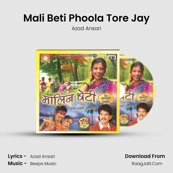 Mali Beti Phoola Tore Jay MP3 Song by Azad Ansari Cover
