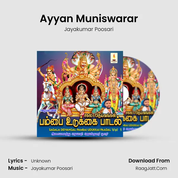Ayyan Muniswarar MP3 Song by Jayakumar Poosari Cover