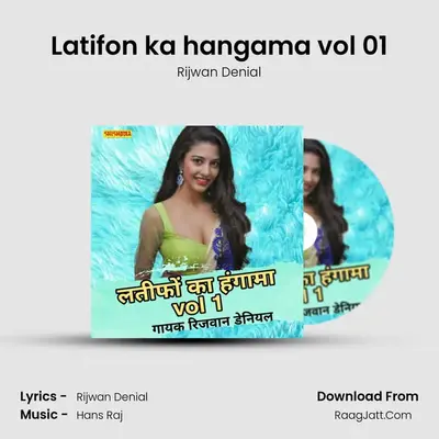 Latifon ka hangama vol 01 mp3 song