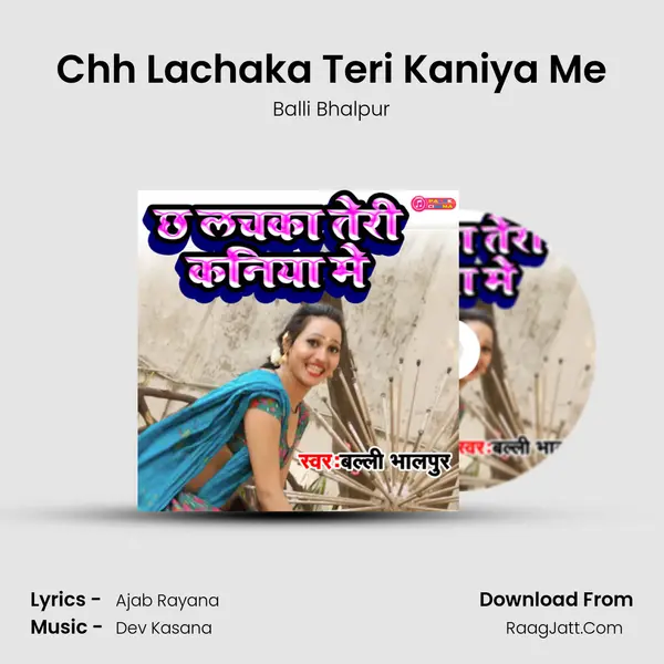 Chh Lachaka Teri Kaniya Me Cover