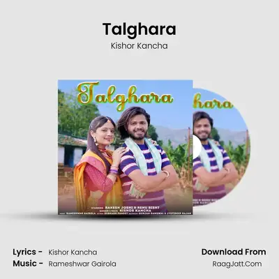 Talghara MP3 Song by Kishor Kancha Cover