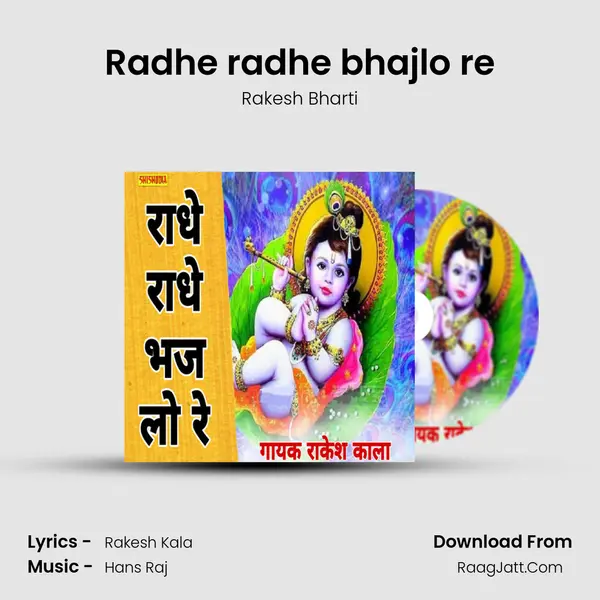 Rakesh Bharti