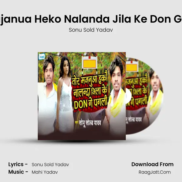 Tor Majanua Heko Nalanda Jila Ke Don Ge Pagli mp3 song