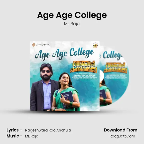 Chinthamani Sonthamogudu - ML Raja