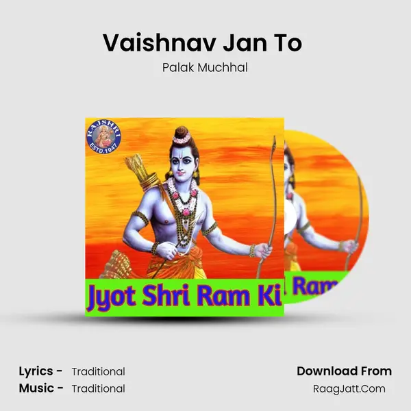 Vaishnav Jan To (Palak) Cover