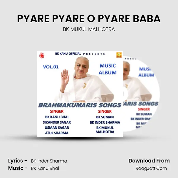 PYARE PYARE O PYARE BABA MP3 Song by BK MUKUL MALHOTRA Cover