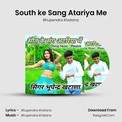 South ke Sang Atariya Me - Bhupendra Khatana