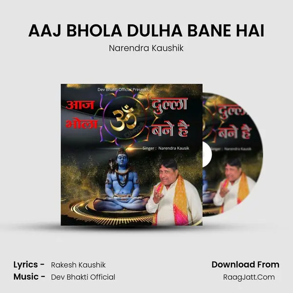AAJ BHOLA DULHA BANE HAI mp3 song